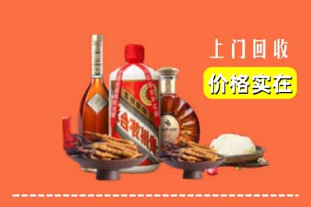 诚信求购:哈尔滨延寿高价回收白酒