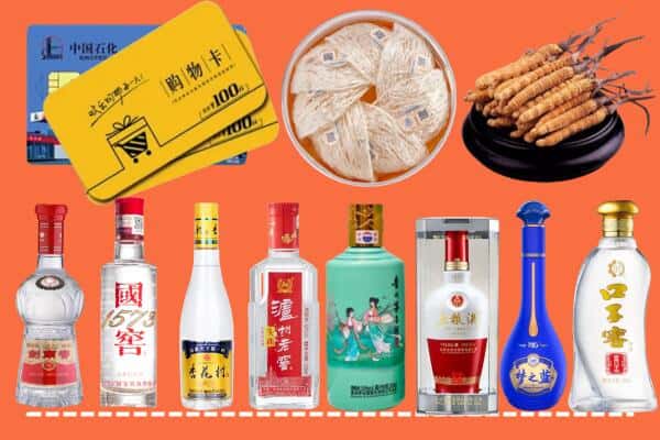 哈尔滨延寿烟酒回收