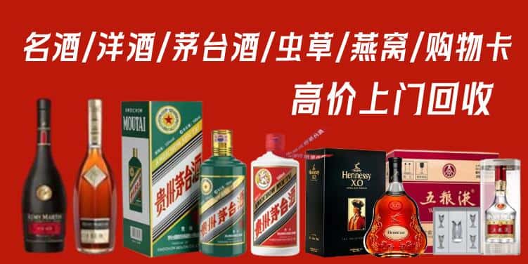 哈尔滨延寿回收茅台酒