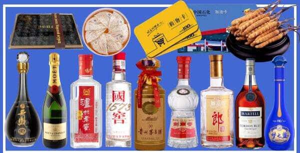哈尔滨延寿烟酒回收