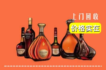 哈尔滨延寿回收洋酒
