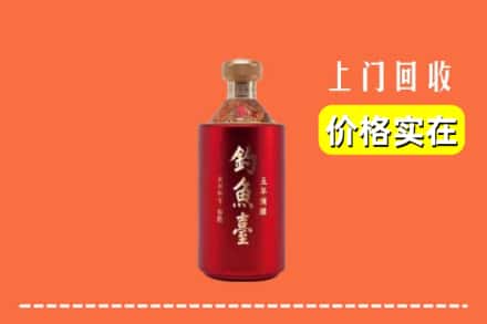 哈尔滨延寿回收钓鱼台