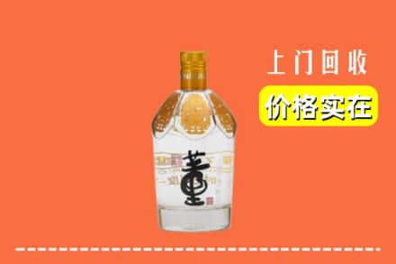 哈尔滨延寿回收董酒