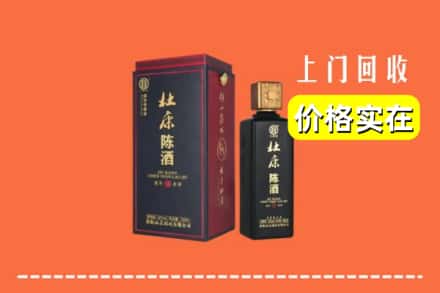 哈尔滨延寿回收杜康