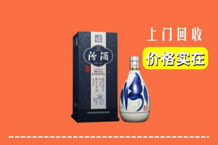 哈尔滨延寿回收汾酒
