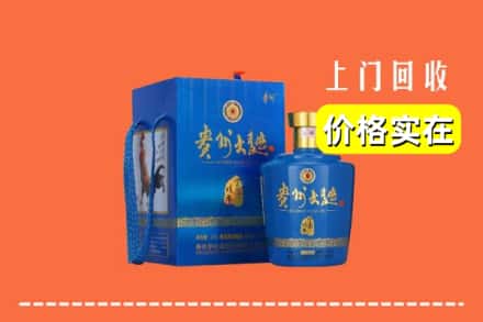 哈尔滨延寿回收贵州大曲