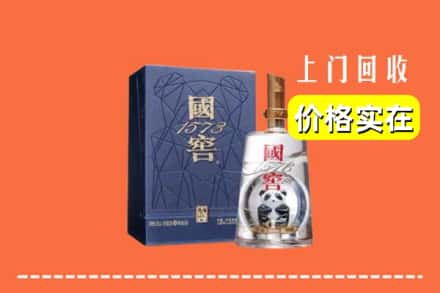 哈尔滨延寿回收国窖