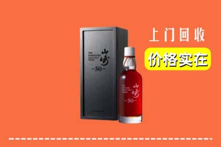 哈尔滨延寿回收山崎