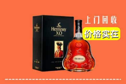 哈尔滨延寿回收轩尼诗
