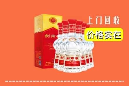 哈尔滨延寿回收剑南春