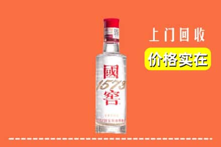 哈尔滨延寿回收国窖酒