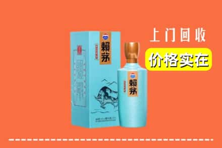 哈尔滨延寿回收赖茅