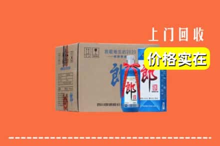 哈尔滨延寿回收郎酒