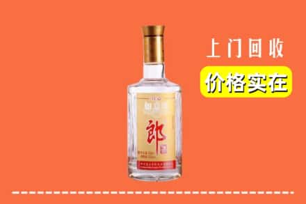 哈尔滨延寿回收老郎酒