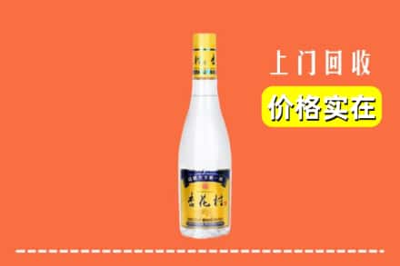 诚信求购:哈尔滨延寿高价回收杏花村