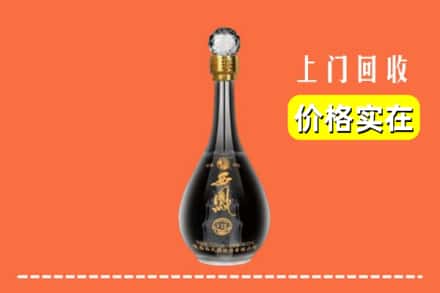 诚信求购:哈尔滨延寿高价回收西凤酒
