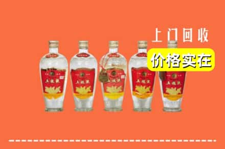 诚信求购:哈尔滨延寿高价回收老五粮液