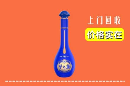 诚信求购:哈尔滨延寿高价回收梦之蓝
