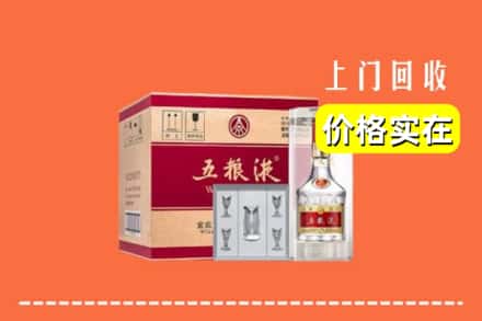 哈尔滨延寿回收五粮液