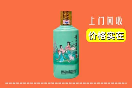 哈尔滨延寿回收24节气茅台酒