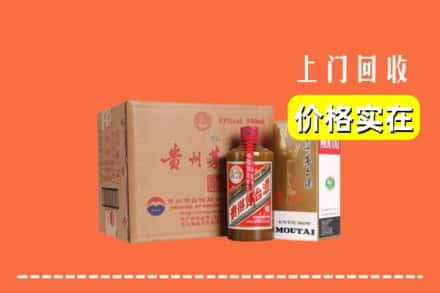 哈尔滨延寿回收精品茅台酒