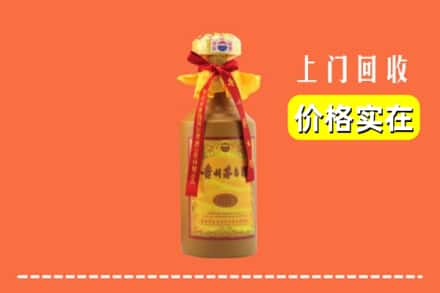 哈尔滨延寿回收15年茅台酒