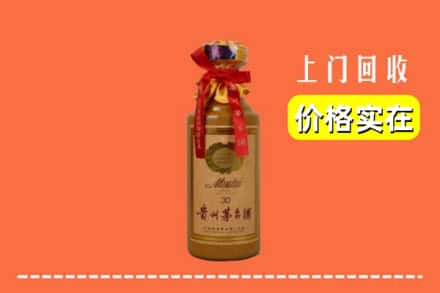 哈尔滨延寿回收30年茅台酒