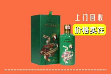 哈尔滨延寿回收出口茅台酒