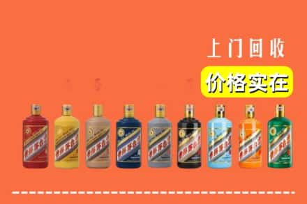 哈尔滨延寿回收生肖茅台酒