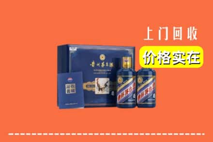 哈尔滨延寿回收茅台酒瓶