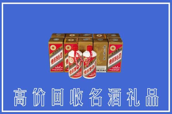 哈尔滨延寿回收茅台酒